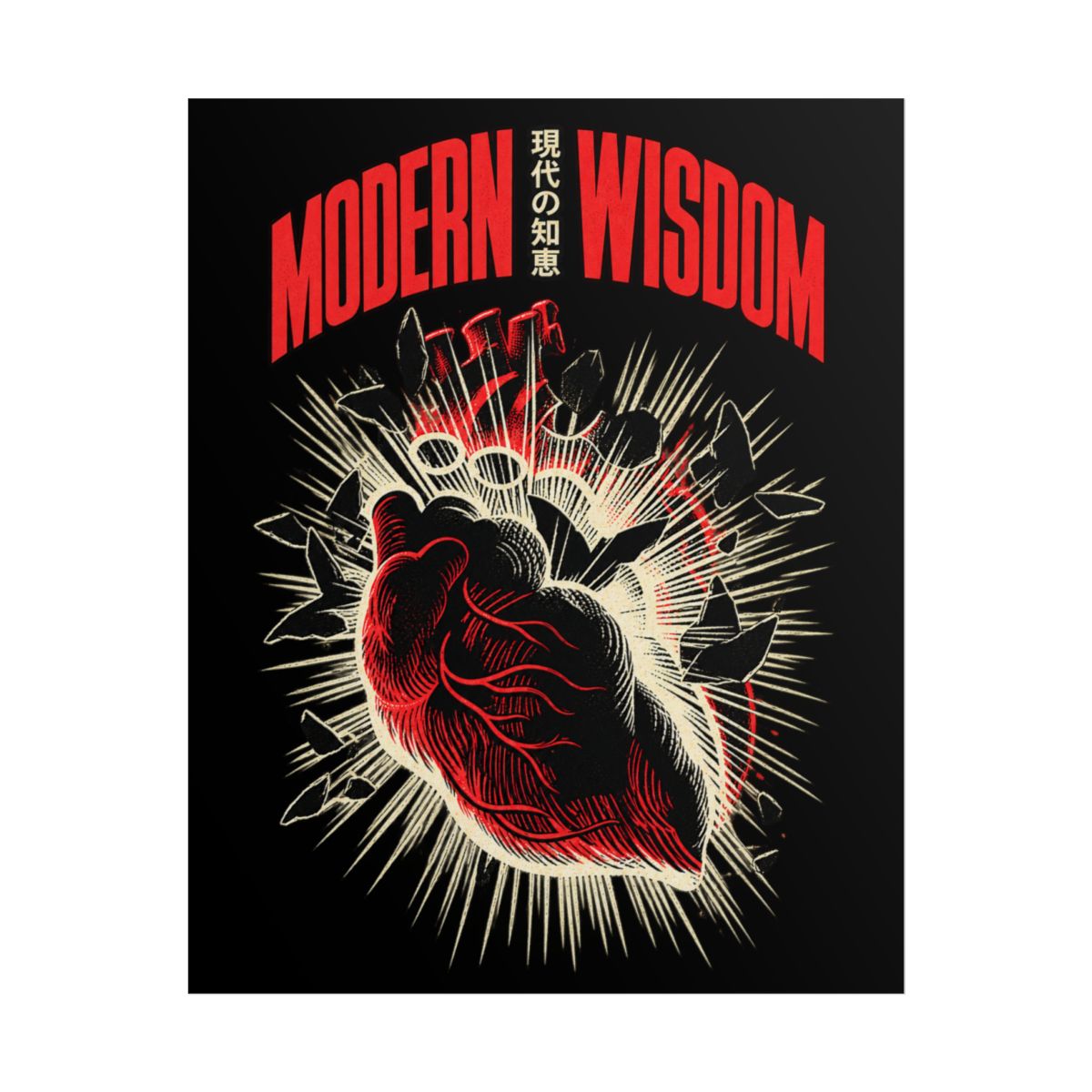 Modern Wisdom anatomical heart poster | Rolled Poster | Modern Wisdom Podcast Merch | Chris Williamson